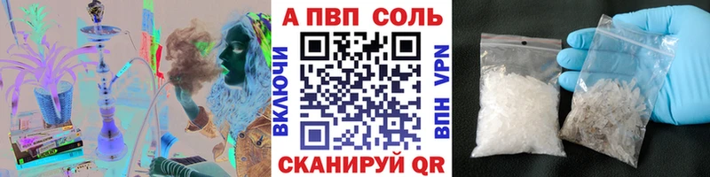 Купить  Полесск  Alpha PVP крисы CK 