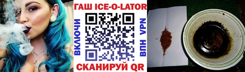Гашиш 40% ТГК  Купить где  Полесск 