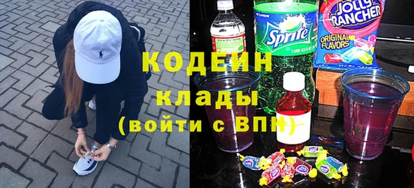 синтетический гашиш Кодинск