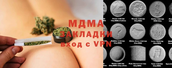 синтетический гашиш Козловка