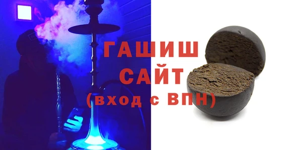 синтетический гашиш Кодинск
