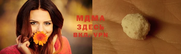 эйфоретик Козельск