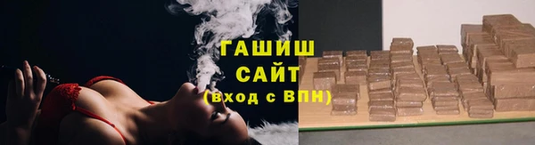 синтетический гашиш Кодинск