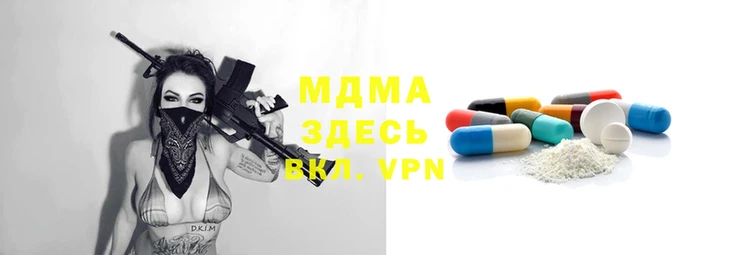 синтетический гашиш Кодинск