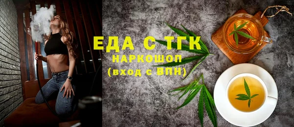 синтетический гашиш Кодинск