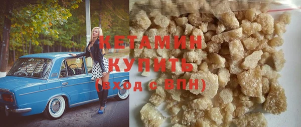 синтетический гашиш Кодинск