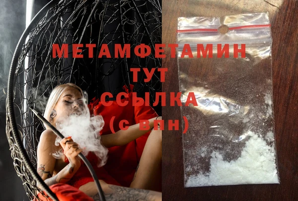 синтетический гашиш Козловка