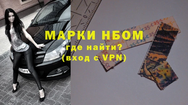 кокаин VHQ Костерёво