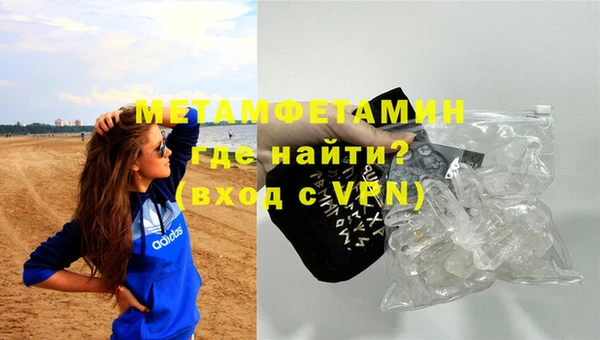 синтетический гашиш Кодинск