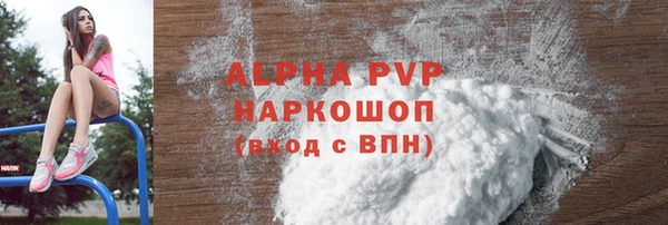 эйфоретик Козельск