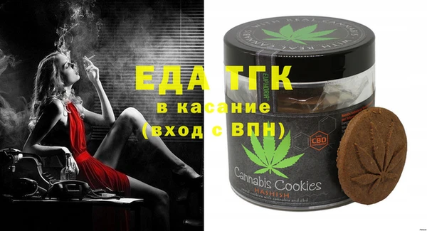 эйфоретик Козельск