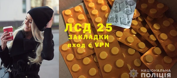 синтетический гашиш Кодинск