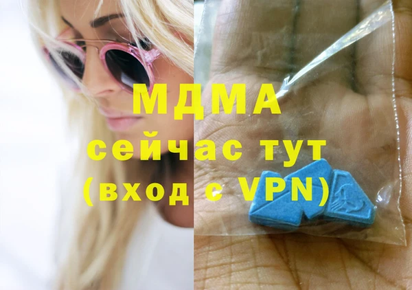 синтетический гашиш Кодинск