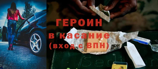 синтетический гашиш Кодинск