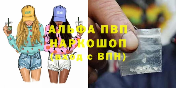 синтетический гашиш Кодинск