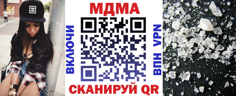 Купить  Полесск  MDMA кристаллы 