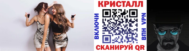 Купить закладки  Полесск  МЕТАМФЕТАМИН мет 