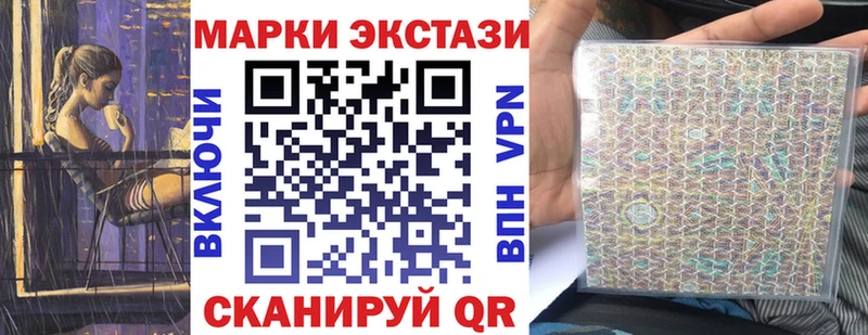 Купить закладки  Полесск  Марки N-bome 1,5мг 