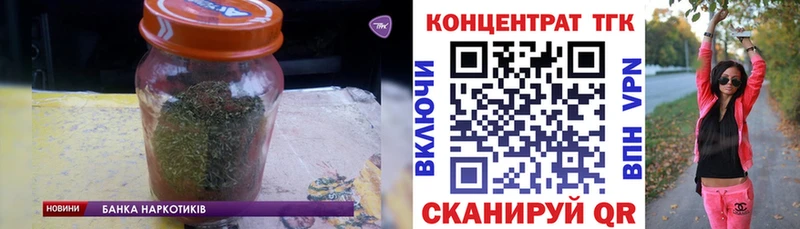 ТГК гашишное масло  Купить  Полесск 